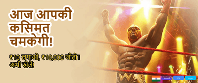 Fastest Payouts in India