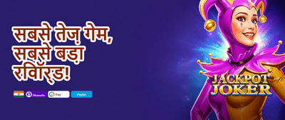 Daily Spin & Win promotion