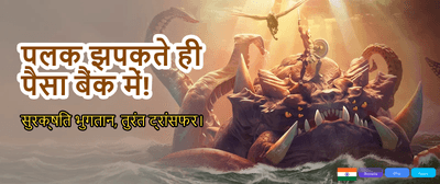 Download Karabet App Today