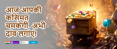 Weekend Cashback Bash promotion