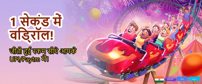 Join Karabet for Huge Wins